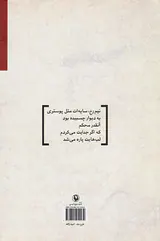 اگر تنهایی دندان در بیاورد